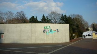 地下一階のトレーニングジム