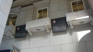 おしゃれなKOBEとんぼ玉ミュージアム