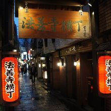 きれいになったなあ