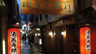 おなじみの店、できたらいいな