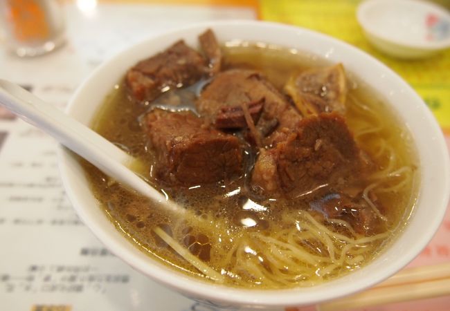 麥ガン雲呑麺世家