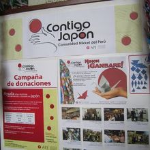 震災後の日本を思って折鶴などがありました