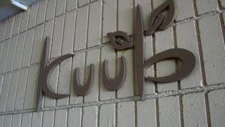 部屋からの眺めが最高