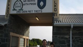 世界遺産にも指定されたロベン島