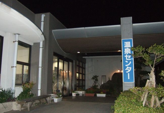 長島温泉センター「椿の湯」