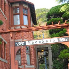 赤レンガの洋館