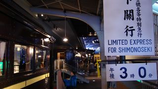 うわさのてっぱく！