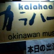 音楽を聴きながら…