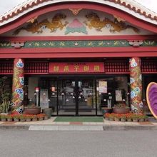 ,とても目立ちます