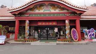 有名な紅いもタルトのお店