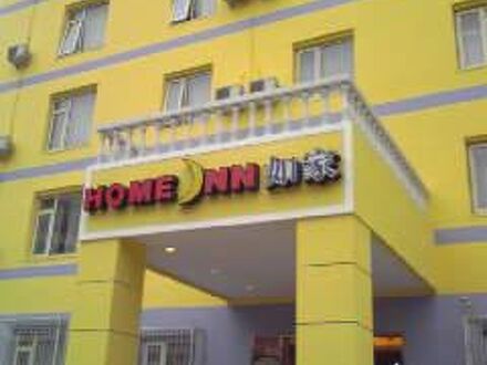 ホーム イン (如家快捷酒店 北京望京花家地店) 写真