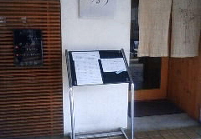 シャッター街のなかに名店が「つるり」