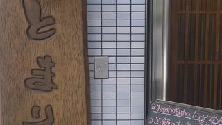リーマンが行列する店「とまり木」
