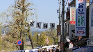 日本三大朝市☆宮川朝市