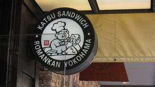 カツサンドが美味しい