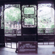 飾り窓が美しい