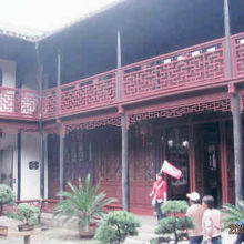 四合院