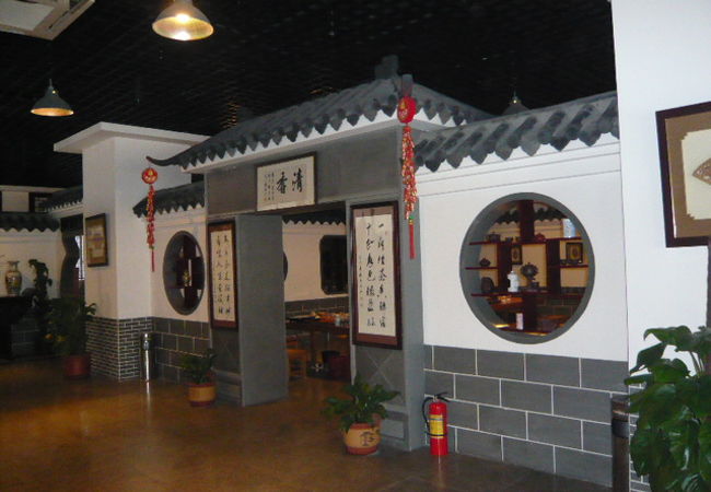 洪鴻茶藝館