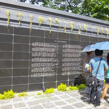 彼の言葉が刻んであります。