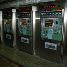 7th/MetroCenter の自動販売機。