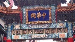 横浜でデートするなら♪