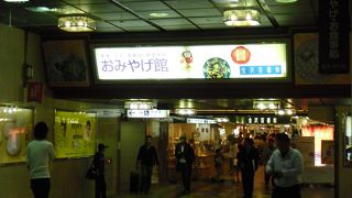 お土産の宝庫です！