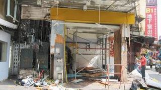 閉鎖されました