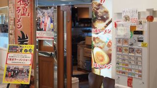 駅ビルにある徳島ラーメンですが