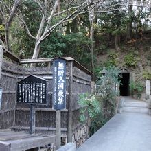 定泉寺(田谷の洞窟)