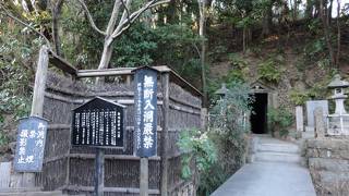 定泉寺(田谷の洞窟)