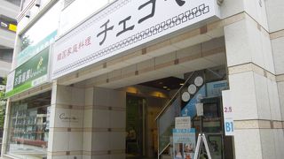 東京バルタン 池尻店