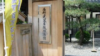 ガイドさんがいます。