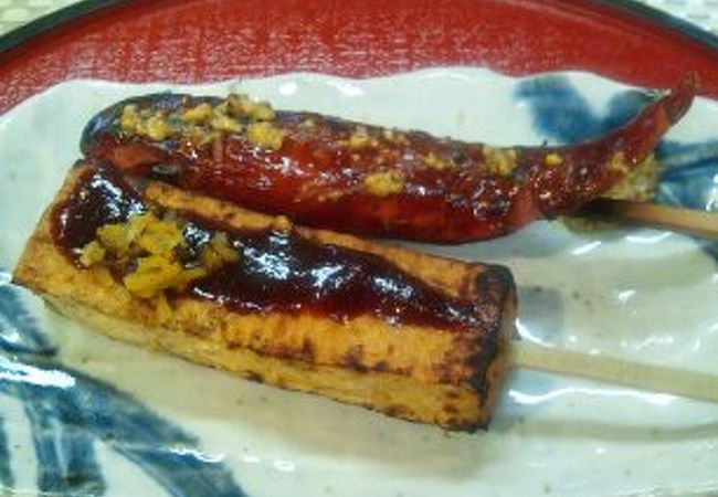 田楽がおいしい！