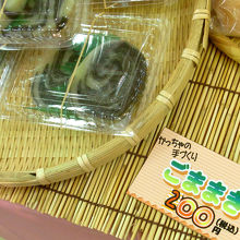 森の物産館キョロロにて。深浦町名物のごままき。