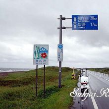 サロベツ原野入口あたりの風景