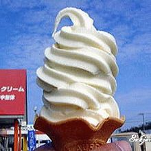 カテゴリにないですが、ソフトクリームです。