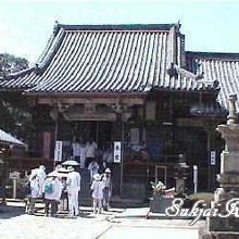 第五番無尽山地蔵寺