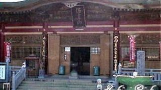 第六番温泉山安楽寺