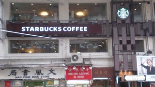 [新規開店] 旺角：レトロ・スタバ２号店が今年３月洗衣街に開店～星克巴洗衣街