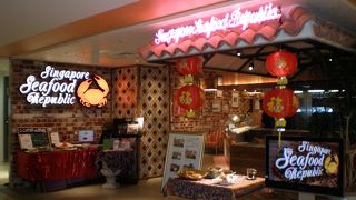 シンガポールの本場の味が楽しめる店見つけました。