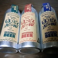 函館ビールをおみやげに買いました