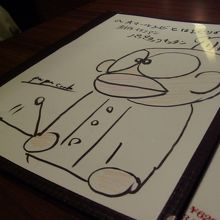 アヒルのコックさん　かわいいメニュー