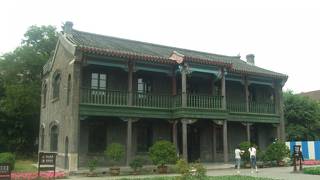 満州王の旧宅