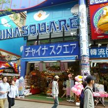 よしもとおもしろ水族館には5000匹の魚たちが鑑賞できます。