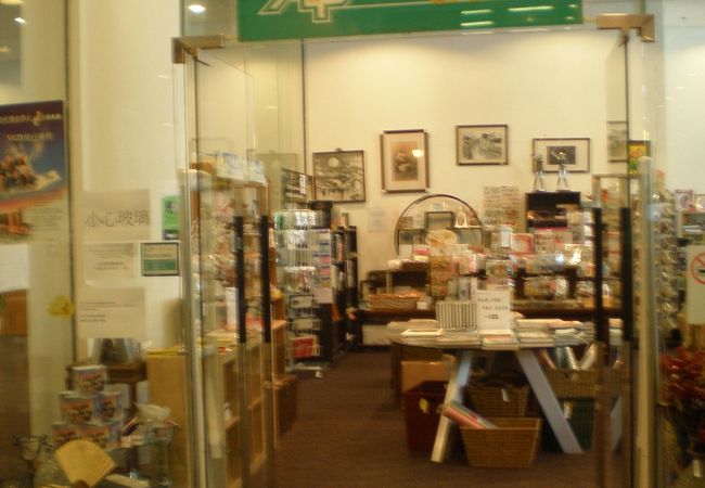 エーアンドピー　ブックアンドギフトショップ