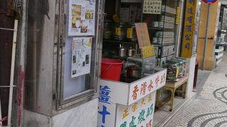 老舗の店が並んでいます