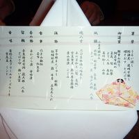 お品書き　「ひな祭り御前」