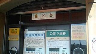 今は快適です！