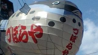 新世界の真ん中！