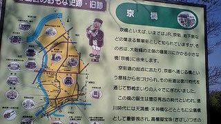 大阪城の北側にあります！